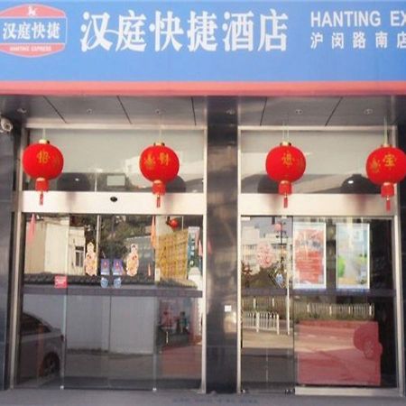 Hanting Hotel Shanghai Jiaotong University Humin Road Branch Exterior photo