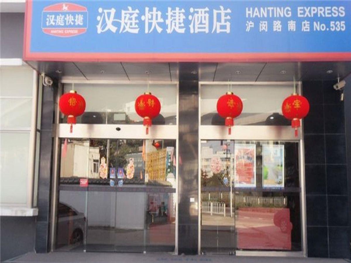 Hanting Hotel Shanghai Jiaotong University Humin Road Branch Exterior photo